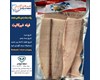 ماهی شیرگالیت فیله وکیوم (کد116) شیلات مهدی زاده 09155159391